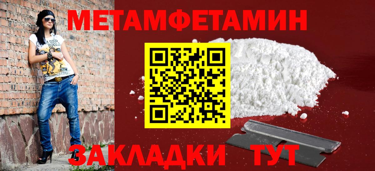 Амфетамин 98% Серов