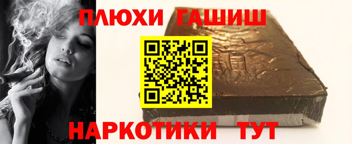 ГАШИШ 40% ТГК  Гашиш ice o lator  Гашиш  Серов  Вход с VPN 