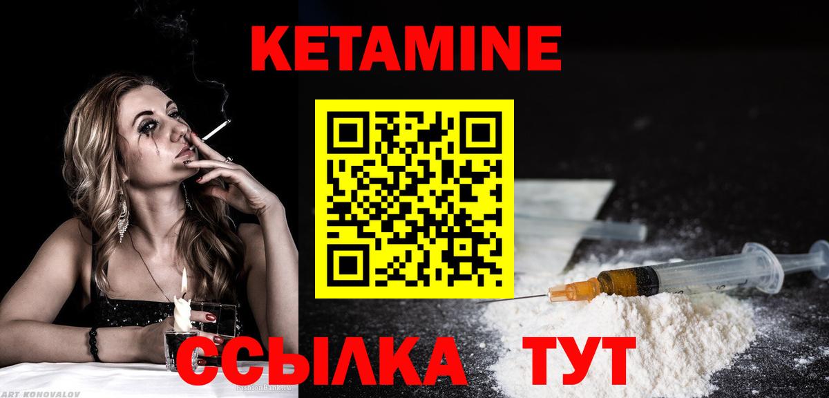 сайты даркнета состав  КЕТАМИН VHQ  MEGA как войти  Вход с VPN  Серов 