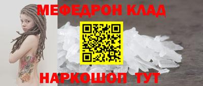 герыч Моздок