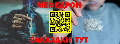 герыч Моздок