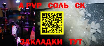 меф Можга