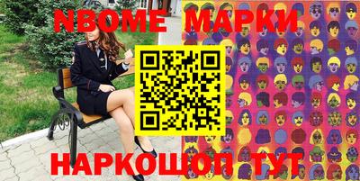 меф Можга