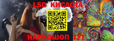 меф Можга