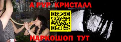 мдма Можайск
