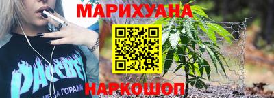 мдма Можайск