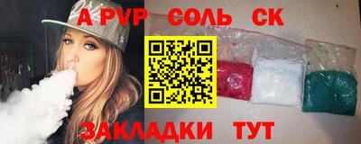 мдма Можайск