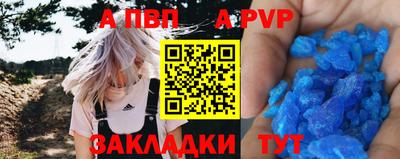 мдма Можайск