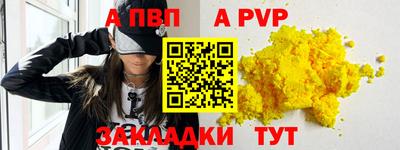меф Можга
