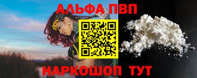 мдма Можайск