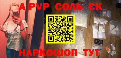мдма Можайск