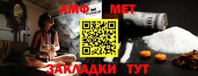 мдма Можайск