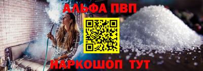 меф Можга