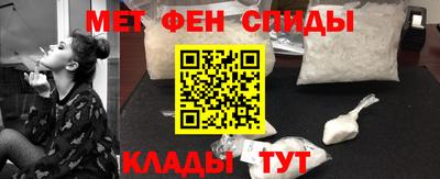 мдма Можайск