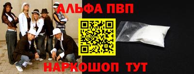 мдма Можайск