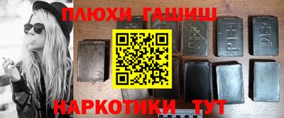 мдма Можайск