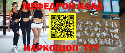 герыч Моздок