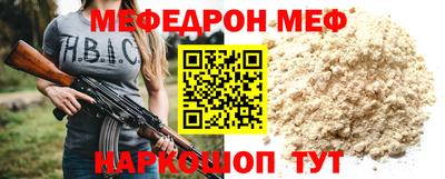 мдма Можайск