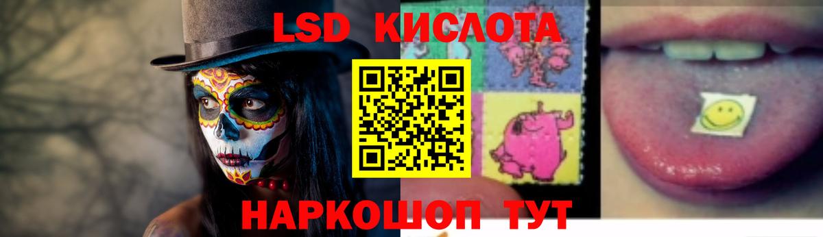 Серов  LSD-25 экстази  блэк спрут ONION  LSD-25 экстази ecstasy  Вход с VPN 