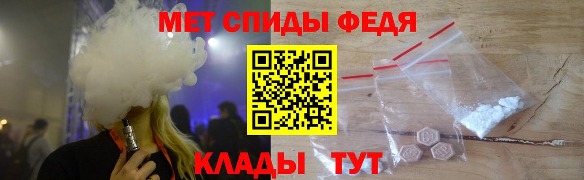 Первитин винт  Вход с VPN  Первитин  Первитин винт  Серов 