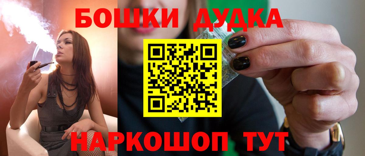 МАРИХУАНА семена Серов