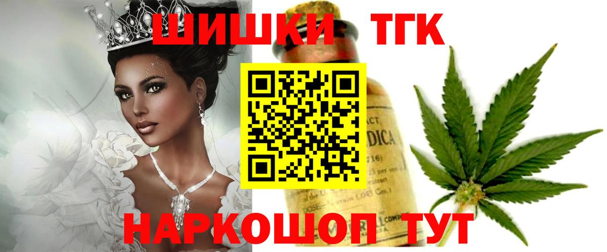 Шишки марихуана THC 21%  Марихуана марихуана  Вход с VPN  Конопля White Widow  Серов 